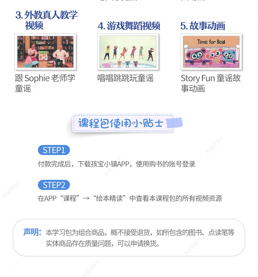 彩虹兔Singalong第二辑带笔1000-新笔_04.jpg