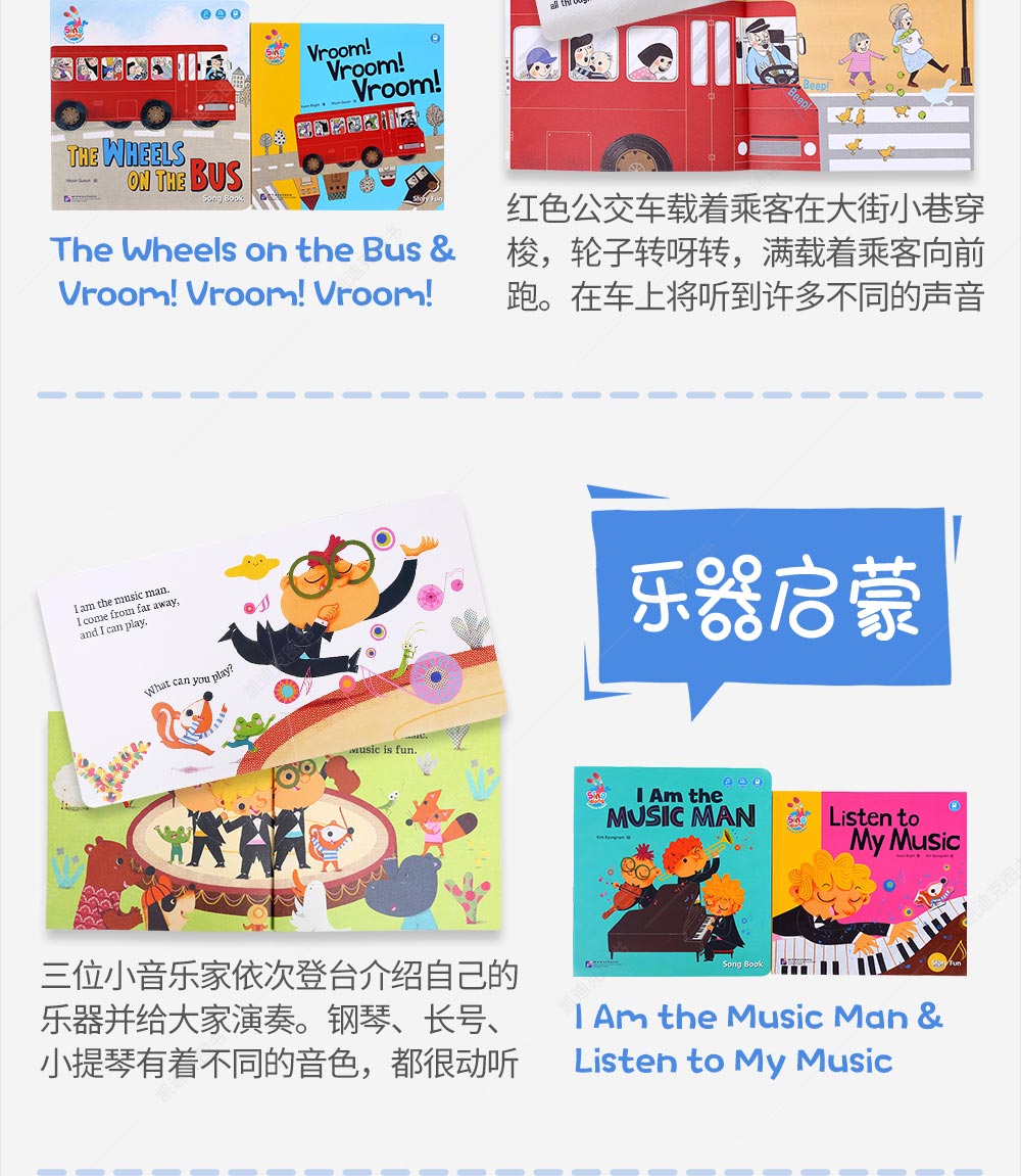 彩虹兔Singalong第二辑带笔1000-新笔_08.jpg