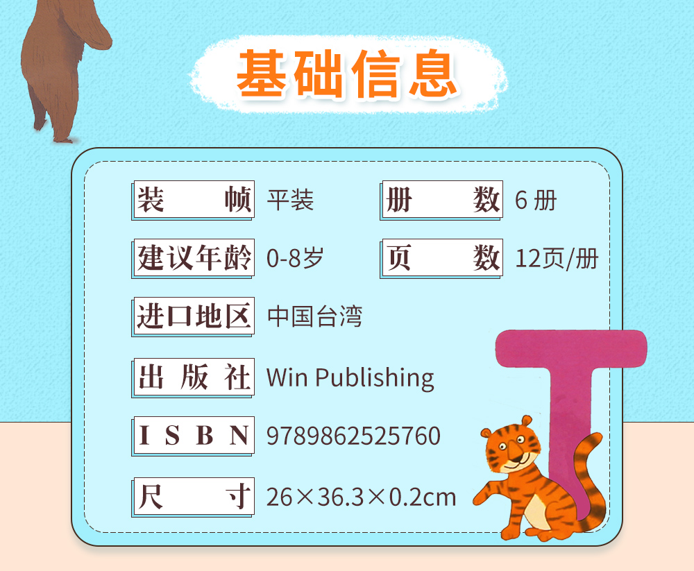 单词大书通用_15.jpg