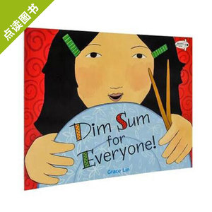 【点读版】吴敏兰书单推荐Dim Sum for Everyone人人有份的点心