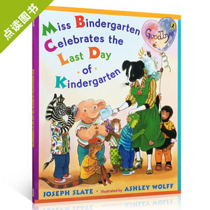 【点读版】吴敏兰书单推荐Miss Bindergarten celebrates the last day of kindergarten 宾得小姐庆祝幼儿园的最后一天