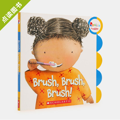 【点读版】Brush,Brush,Brush!