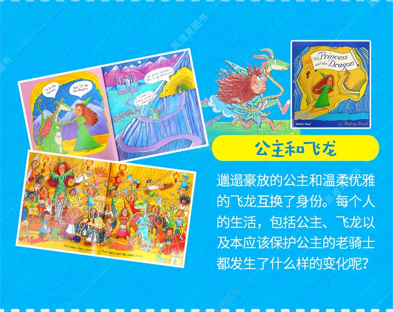 韵文大师790(点读版)_10.jpg
