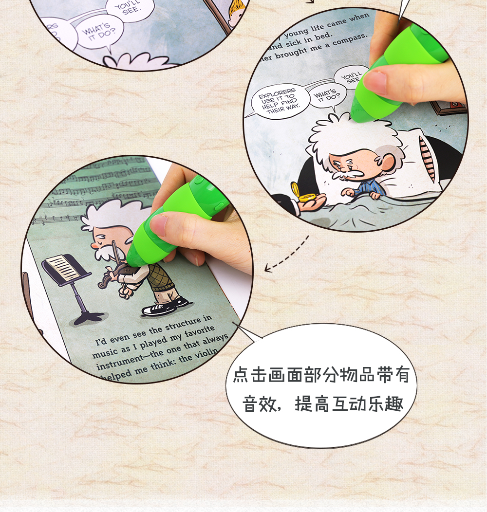 Ordinary-People点读版8册详情页_11.jpg