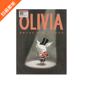 Olivia系列